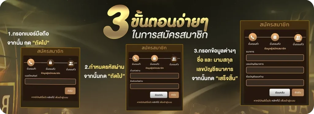MEECHAI99