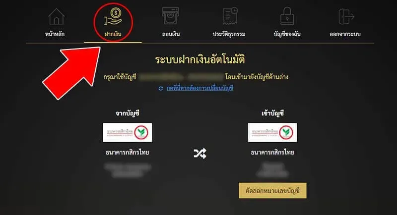 MEECHAI99